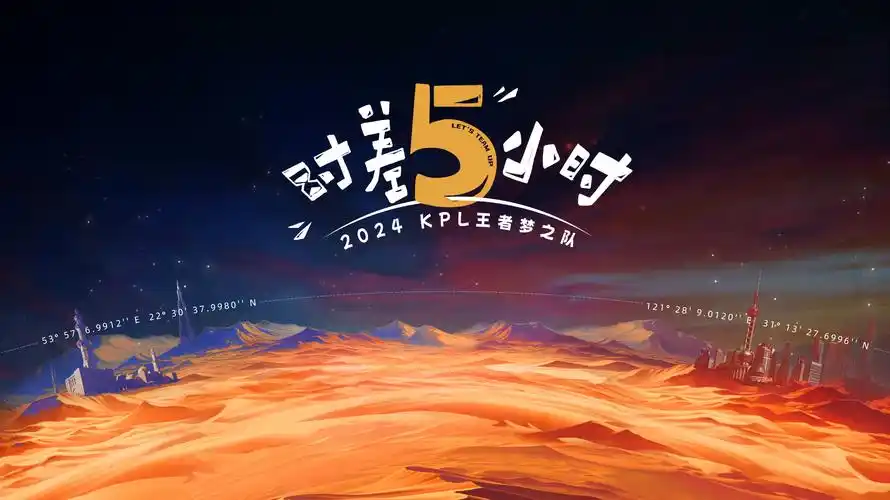 深海奇缘 动画电影海报