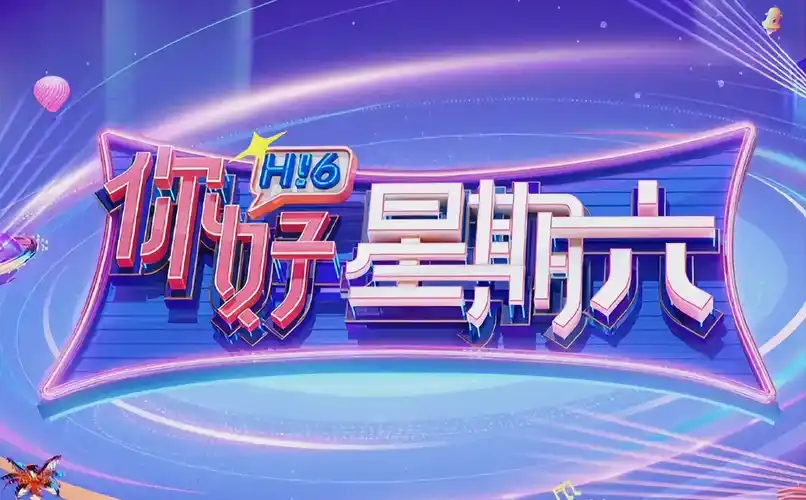 我们的新时代 都市剧海报