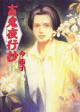 平凡的世界 剧照